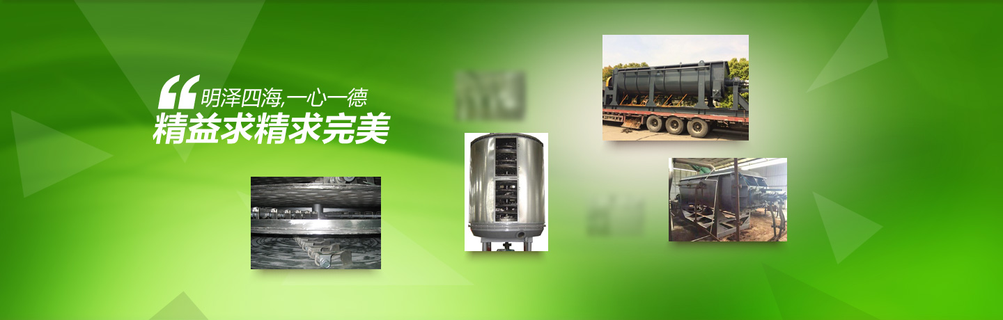 以質(zhì)量求發(fā)展